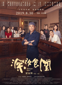 亚洲伊人久久大香线蕉结合